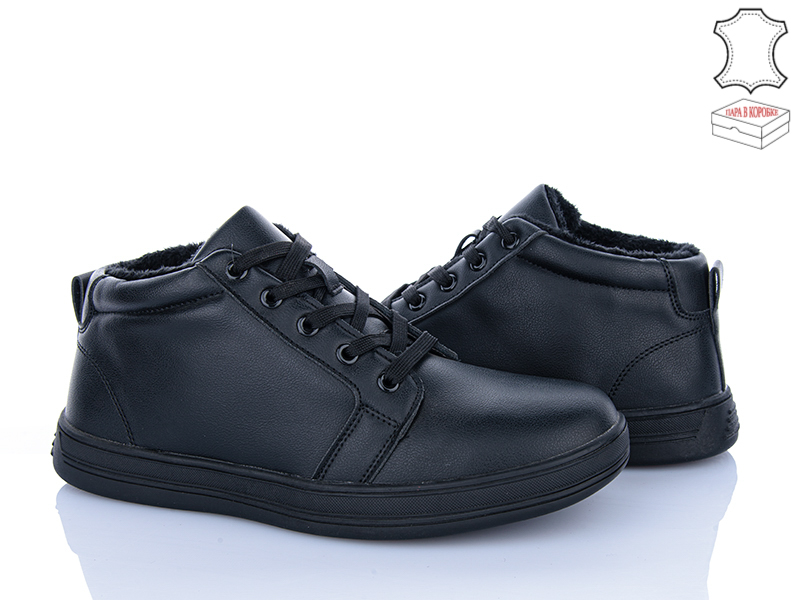 Кроссовки Stilli Group (41-45) L40-2R шкіра (зима)