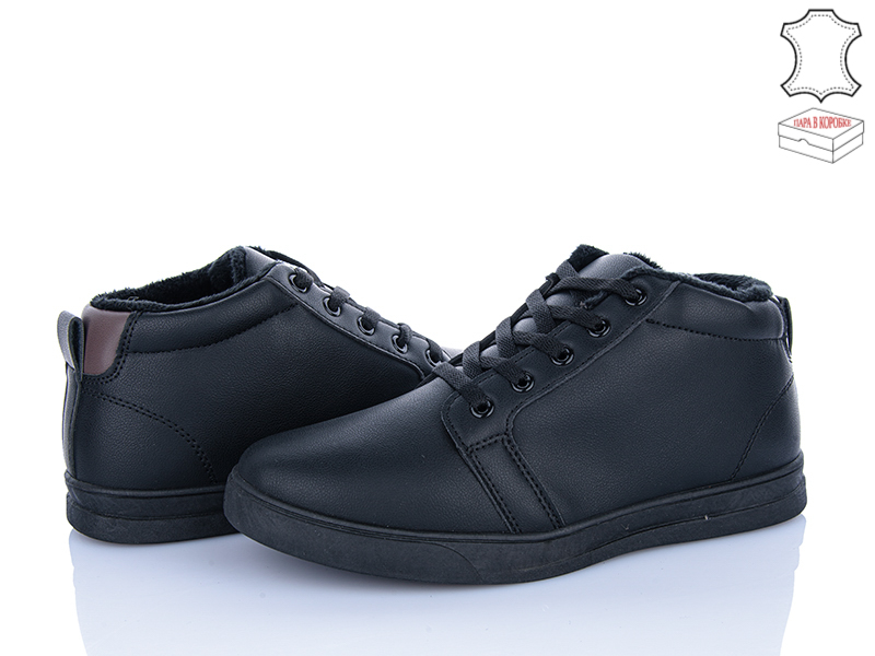 Кроссовки Stilli Group (41-45) LP60-2 шкіра (зима)