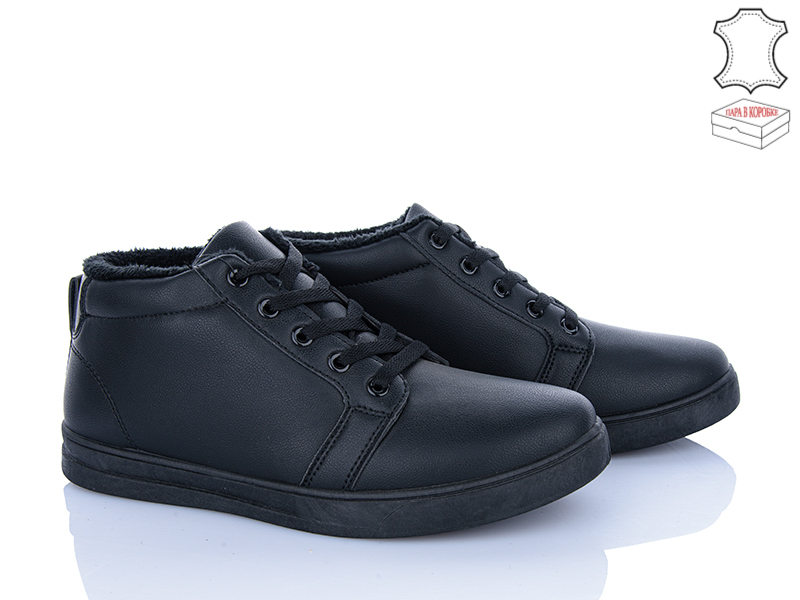Кроссовки Stilli Group (41-45) LP60-3 шкіра (зима)