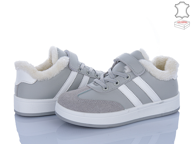 Кроссовки Stilli Kids (32-37) TX01-3 шкіра (зима)