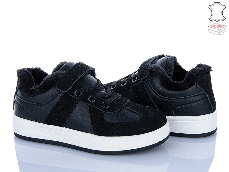 Кроссовки Stilli Kids (32-37) TX02-1 шкіра (зима)