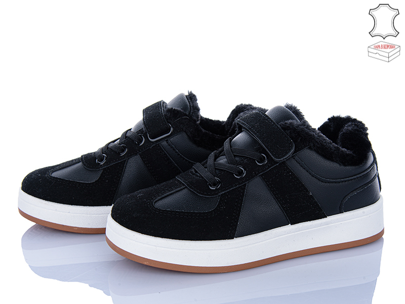Кроссовки Stilli Kids (32-37) TX02-2 шкіра (зима)