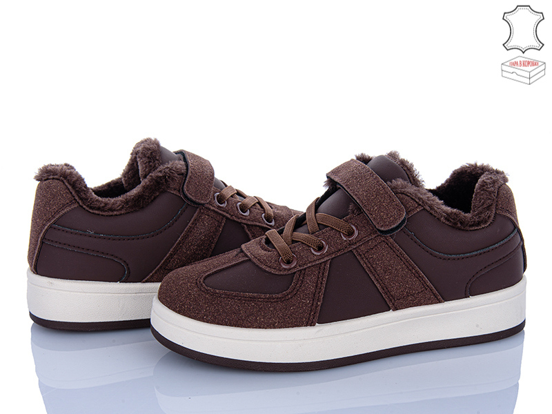 Кроссовки Stilli Kids (32-37) TX02-4 шкіра (зима)