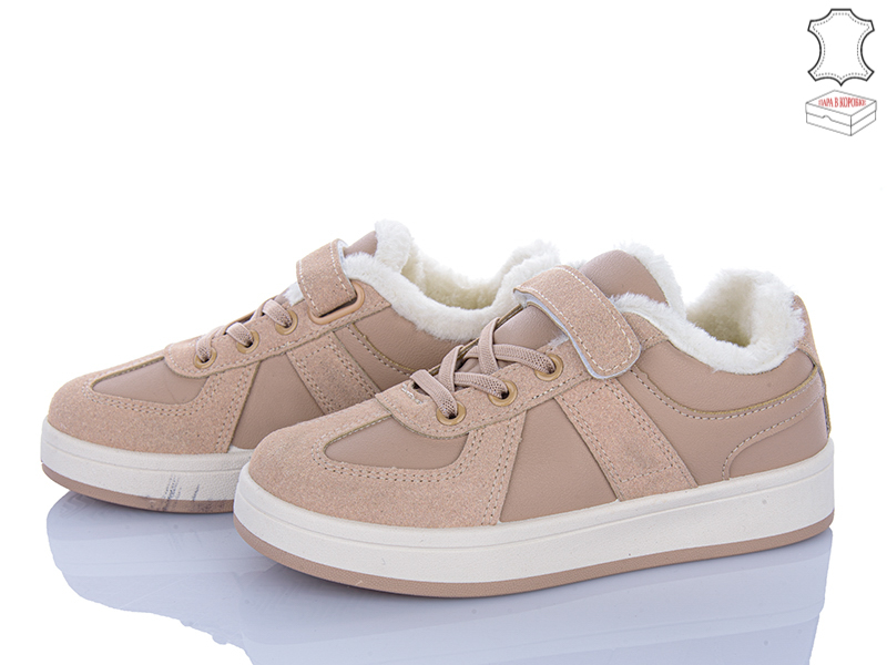 Кроссовки Stilli Kids (32-37) TX02-5 шкіра (зима)