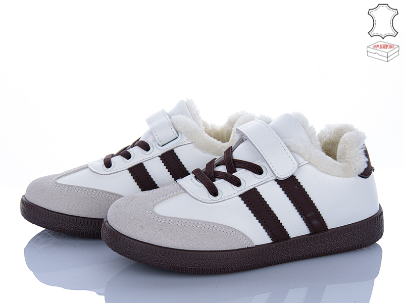 Кроссовки Stilli Kids (32-37) TX03-2 шкіра (зима)