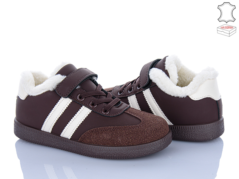 Кроссовки Stilli Kids (32-37) TX03-3 шкіра (зима)