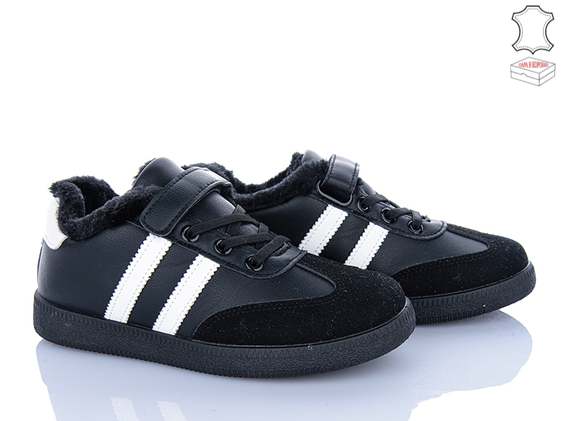 Кроссовки Stilli Kids (32-37) TX03-5 шкіра (зима)