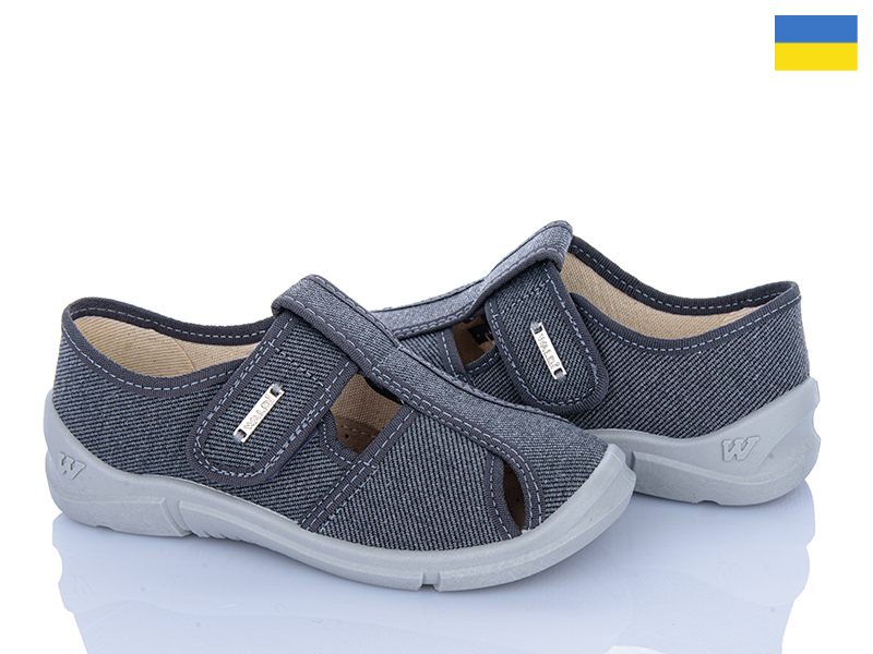 Тапочки Цветик (26-31) Paolo 385-882 (деми)