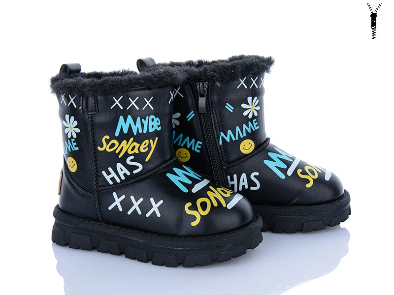 Угги Xifa kids (26-31) B9007 (зима)