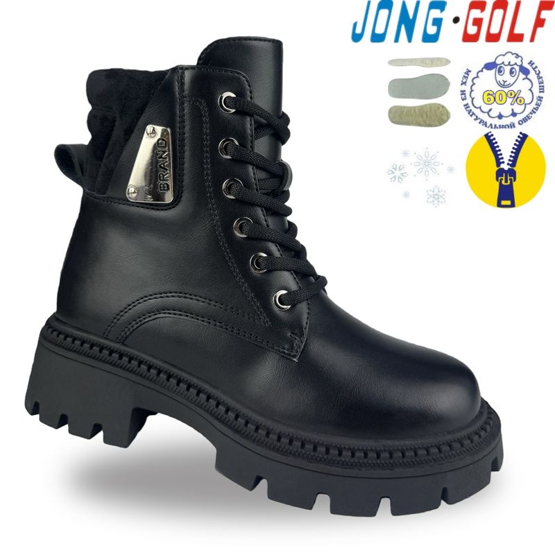 Ботинки Jong-Golf (32-37) C40721-0 (зима)