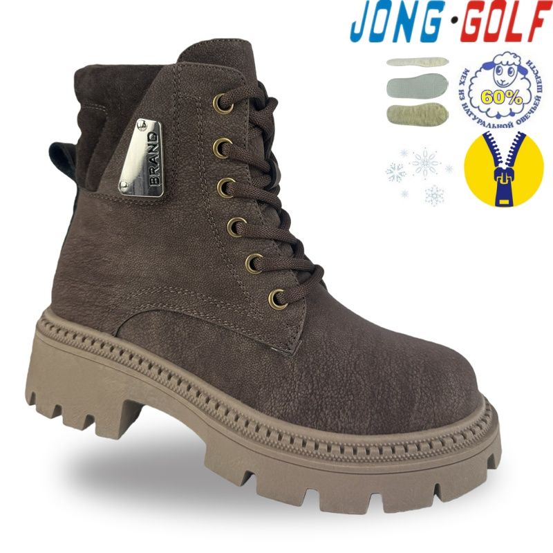 Ботинки Jong-Golf (32-37) C40721-4 (зима)