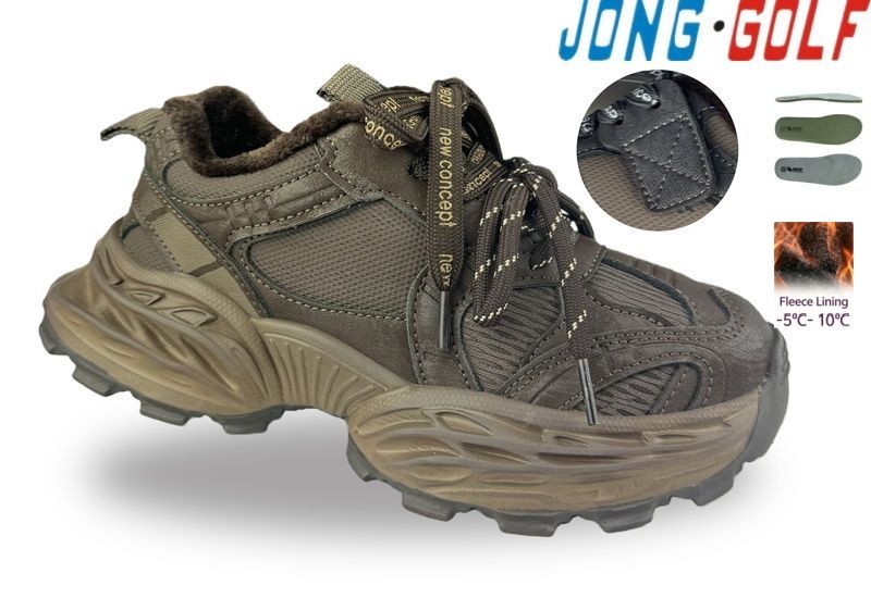 Кроссовки Jong-Golf (32-39) C31168-4 (деми)
