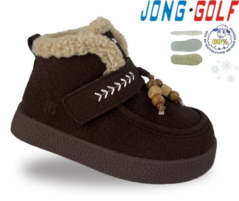 Ботинки Jong-Golf (27-32) B40773-4 (зима)