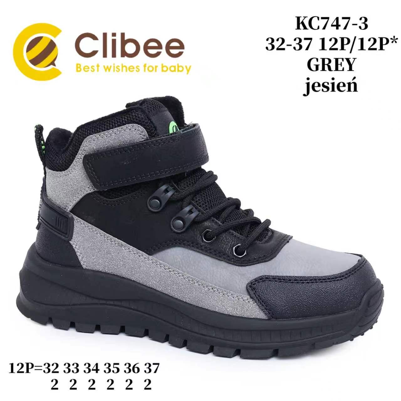 Ботинки DvaClibee (32-37) BC-KC747-3 Grey (деми)
