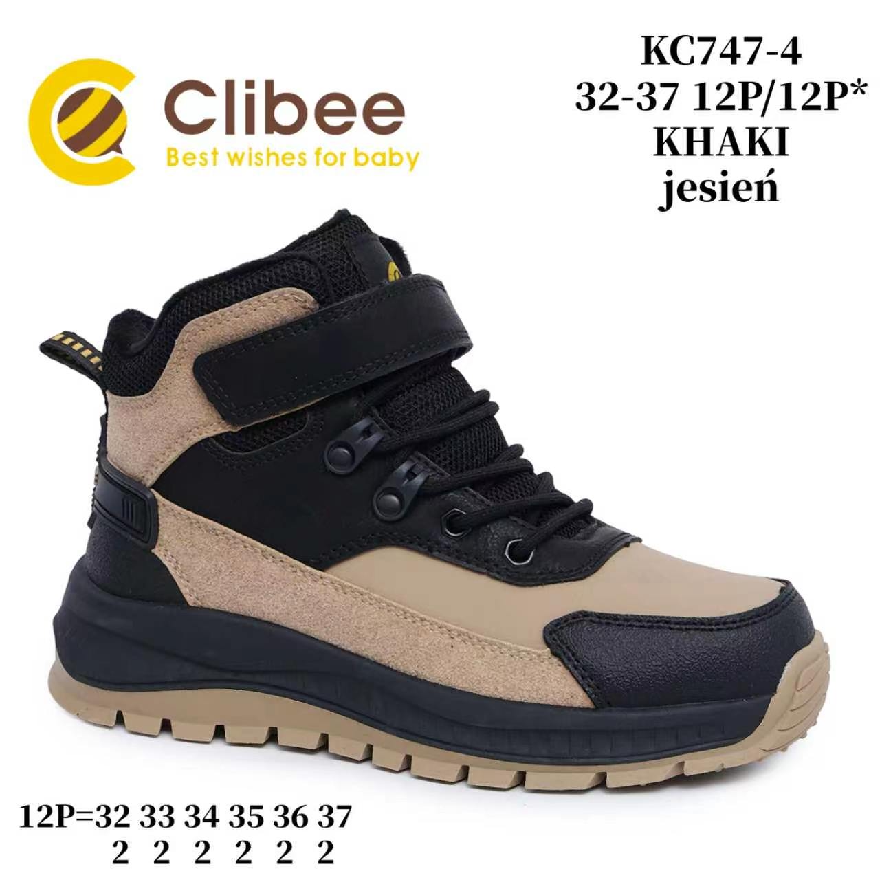 Ботинки DvaClibee (32-37) BC-KC747-4 Khaki (деми)