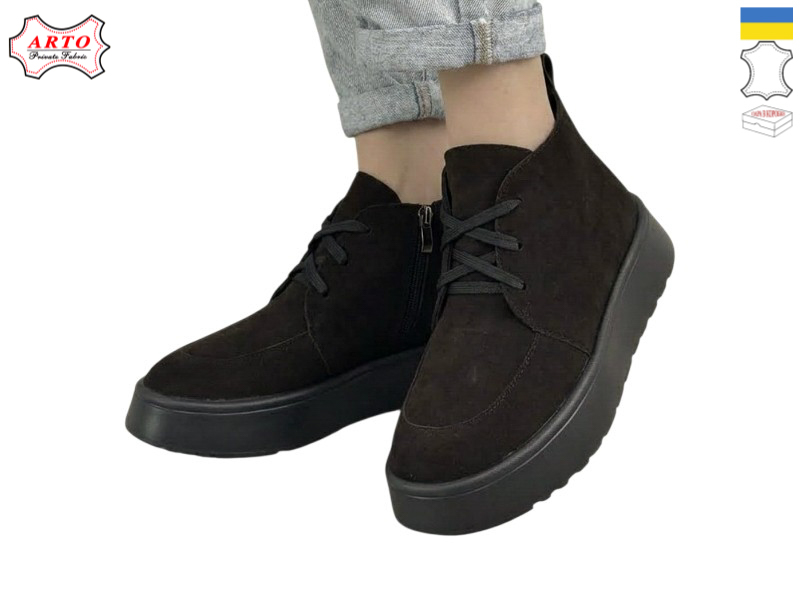 Ботинки Arto (36-41) 503 корич-з (деми)