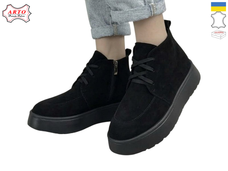 Ботинки Arto (36-41) 503 ч-з (деми)