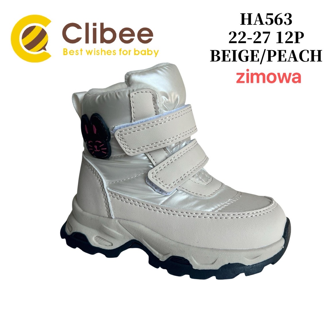 Ботинки DvaClibee (22-27) AL-HA563 beige-peach (зима)