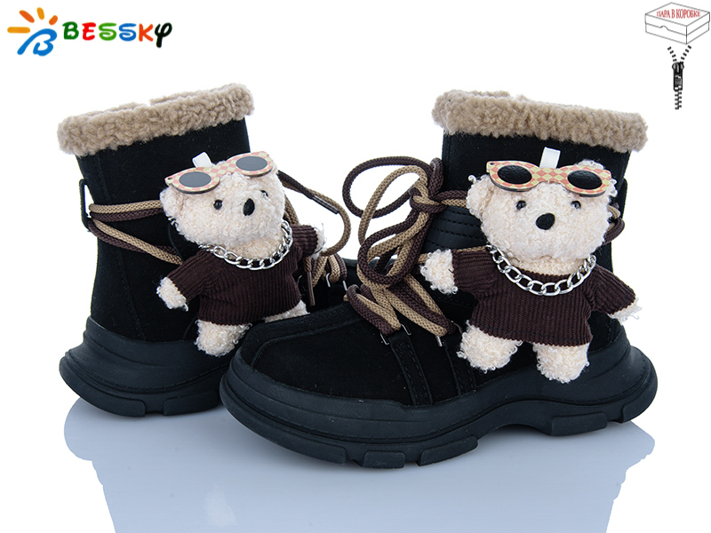 Ботинки KLF (29-34) BM5421-1B (зима)