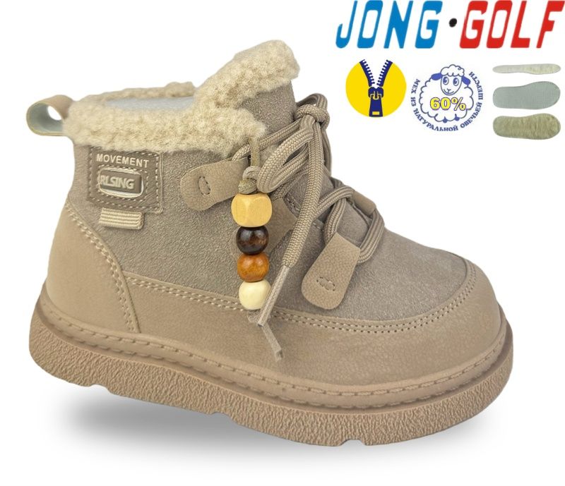 Ботинки Jong-Golf (27-32) B40678-23 (зима)