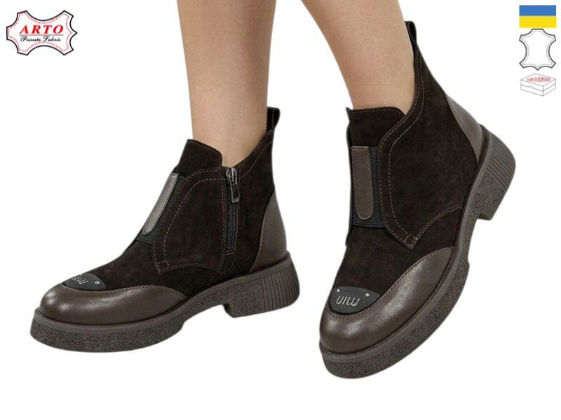 Ботинки Arto (36-41) 340 корич-шк+з. (деми)