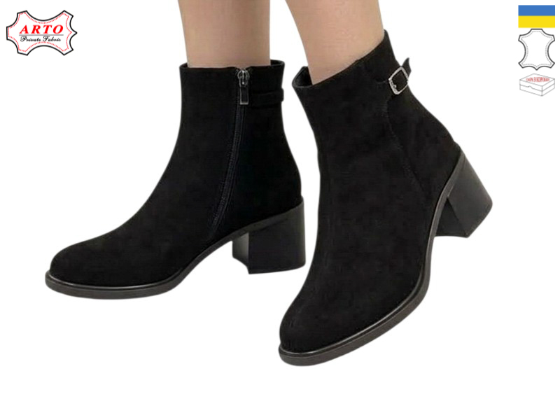 Ботинки Arto (36-40) 505 ч-з.демі (деми)