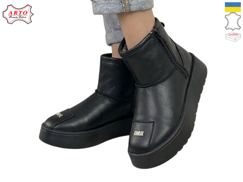 Угги Arto (36-41) 550 ч-шк. (зима)