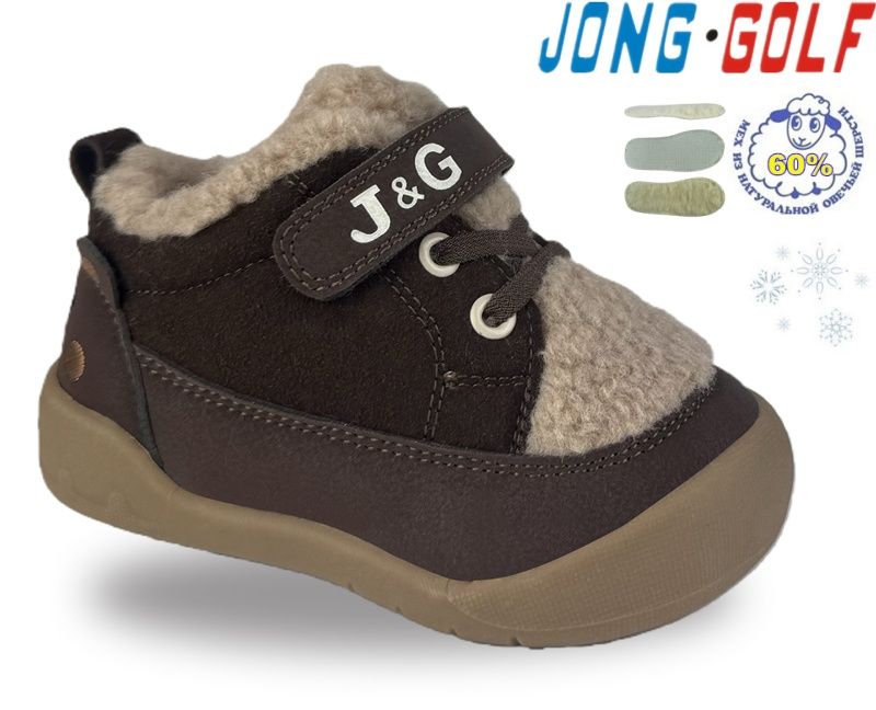 Ботинки Jong-Golf (21-26) A40749-4 (зима)