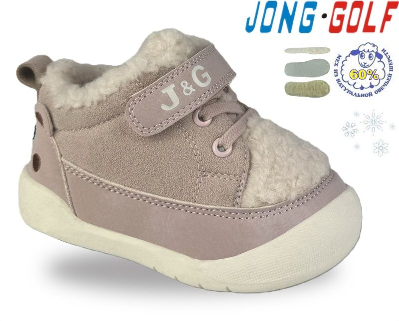Ботинки Jong-Golf (21-26) A40749-8 (зима)