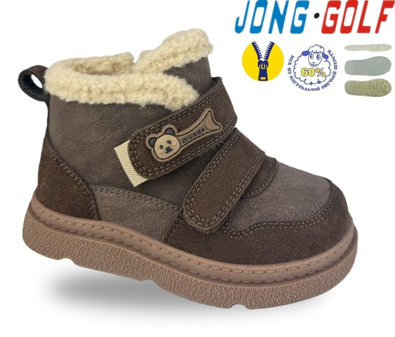 Ботинки Jong-Golf (27-32) B40677-4 (зима)