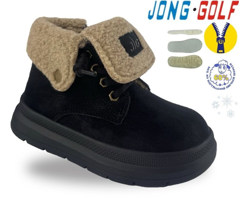 Ботинки Jong-Golf (26-31) B40698-0 (зима)