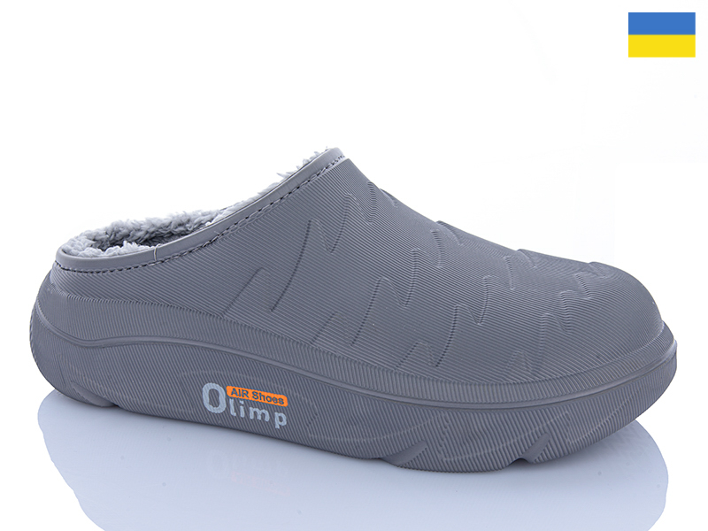 Сабо Inblu (41-46) CM22 сірий (зима)