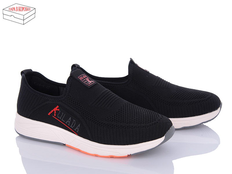 Кроссовки M•D (40-45) 504-1 (лето)