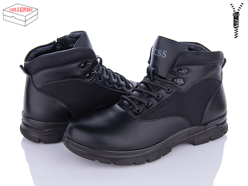 Ботинки M•D (40-45) A602-7 (зима)