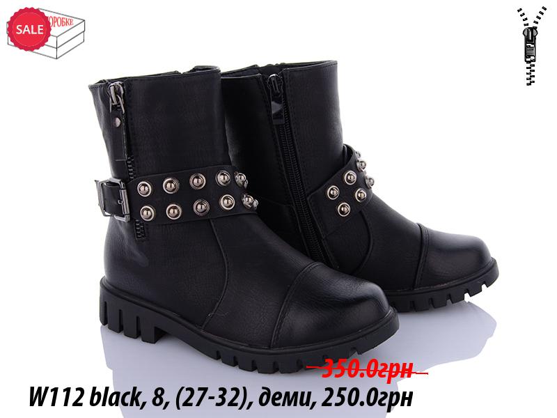 Ботинки Waldem (27-32) W112 black (деми)