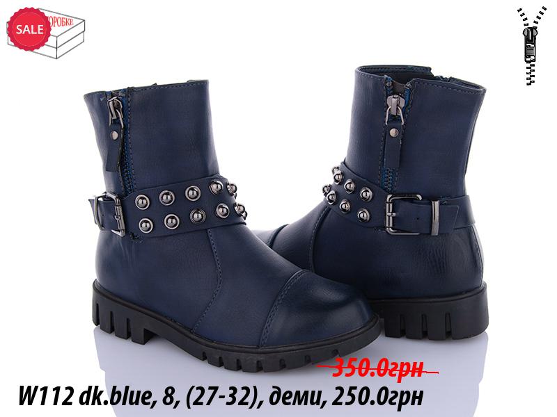 Ботинки Waldem (27-32) W112 dk.blue (деми)