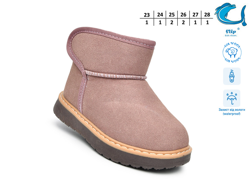 Угги ТОМ.М (23-28) 51130E (зима)
