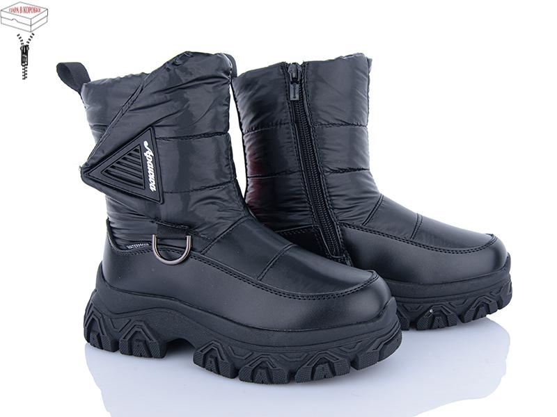 Ботинки Apawwa (32-37) TJ1014P-1 black (зима)