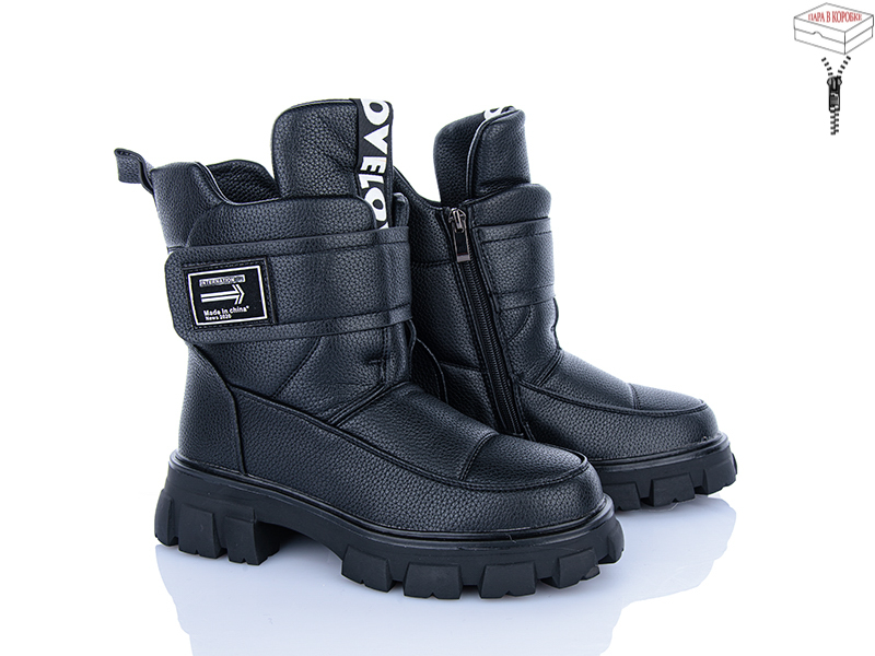 Ботинки Zahar (36-41) T02312-1 (зима)