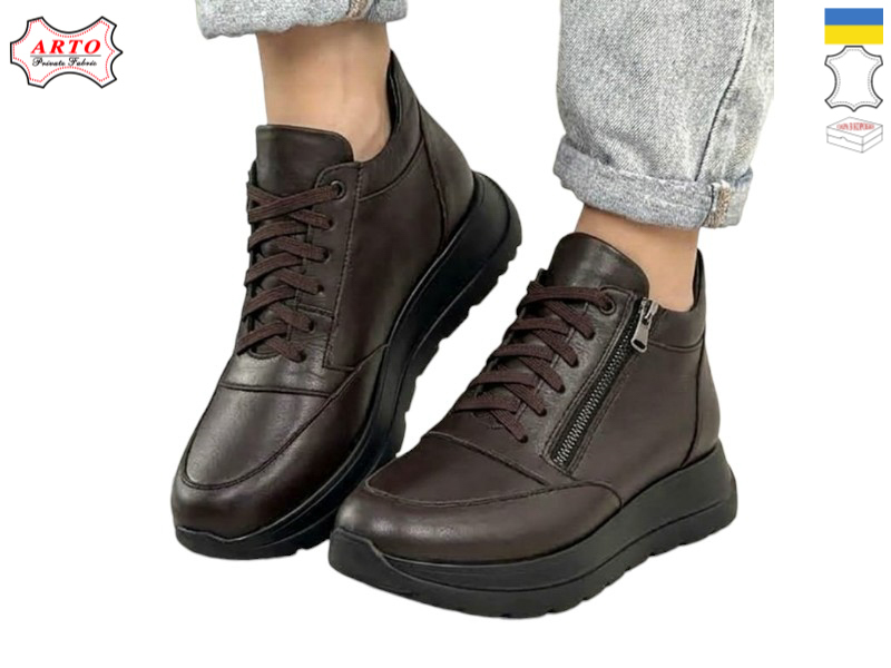 Кроссовки Arto (36-41) 600 корич-шк. (зима)