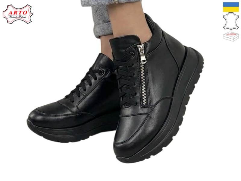 Кроссовки Arto (36-41) 600 ч-шк. (зима)