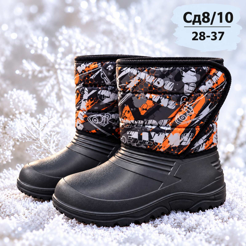 Сапоги Slipers (28-37) Дс8-10 чорний (зима)