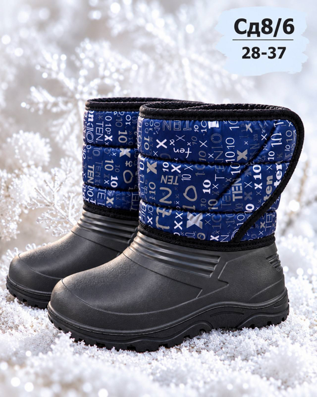 Сапоги Slipers (28-37) Дс8-6 чорний (зима)