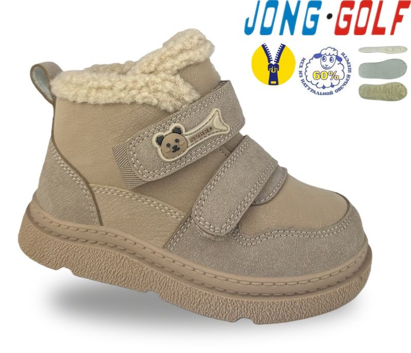 Ботинки Jong-Golf (27-32) B40677-23 (зима)