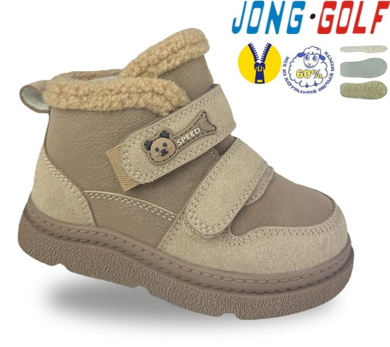 Ботинки Jong-Golf (27-32) B40677-3 (зима)