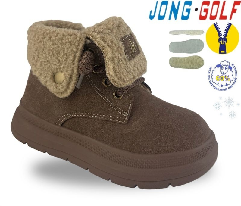 Ботинки Jong-Golf (26-31) B40698-24 (зима)