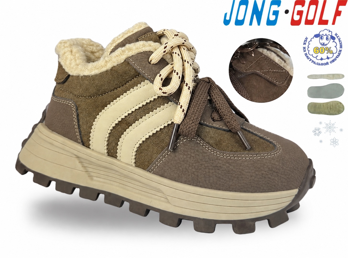 Ботинки Jong-Golf (33-38) C40719-24 (зима)