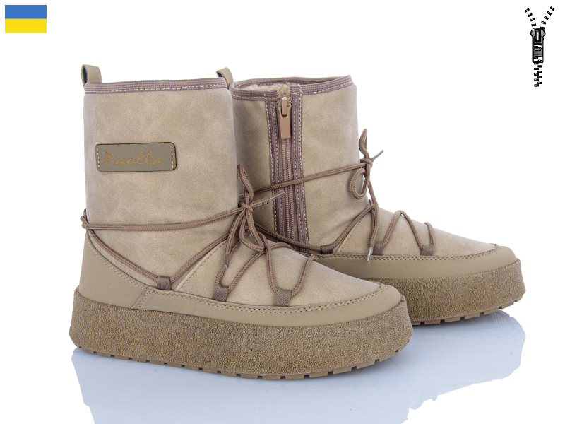Угги Paolla (37-42) Comfort 1 бежевий (зима)