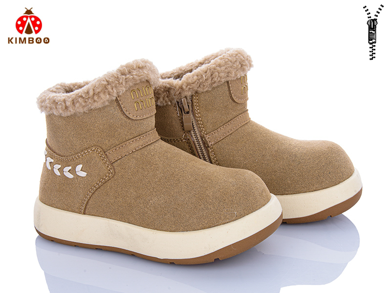 Ботинки Солнце (28-33) B665-2 beige (деми)
