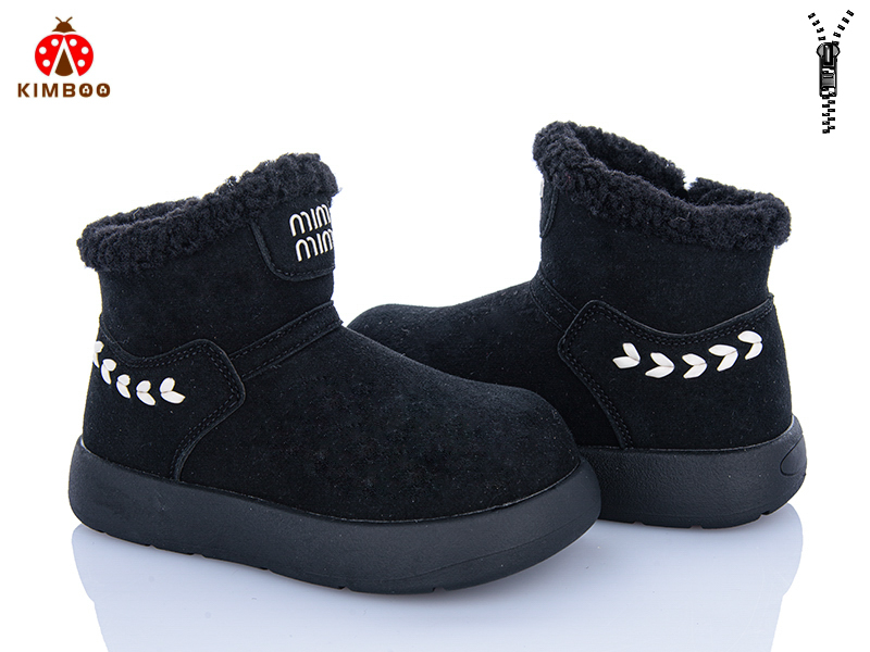 Ботинки Солнце (28-33) B665-2 black (деми)